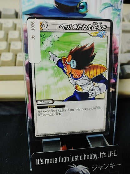 Dragon Ball Z Bandai Carddass Miracle Battle Vegeta 59/85 Japanese Vintage