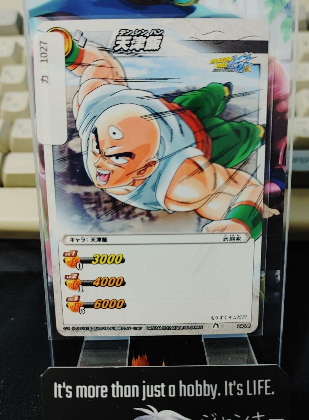 Dragon Ball Z Bandai Carddass Miracle Battle Tien 24/85 Japanese Vintage