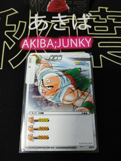 Dragon Ball Z Bandai Carddass Miracle Battle Tien 24/85 Japanese Vintage