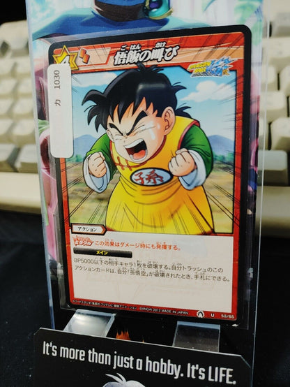 Dragon Ball Z Bandai Carddass Miracle Battle Gohan 50/85 Japanese Vintage