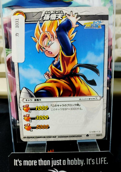 Dragon Ball Z Bandai Carddass Miracle Battle Goten 22/86 Japanese Vintage