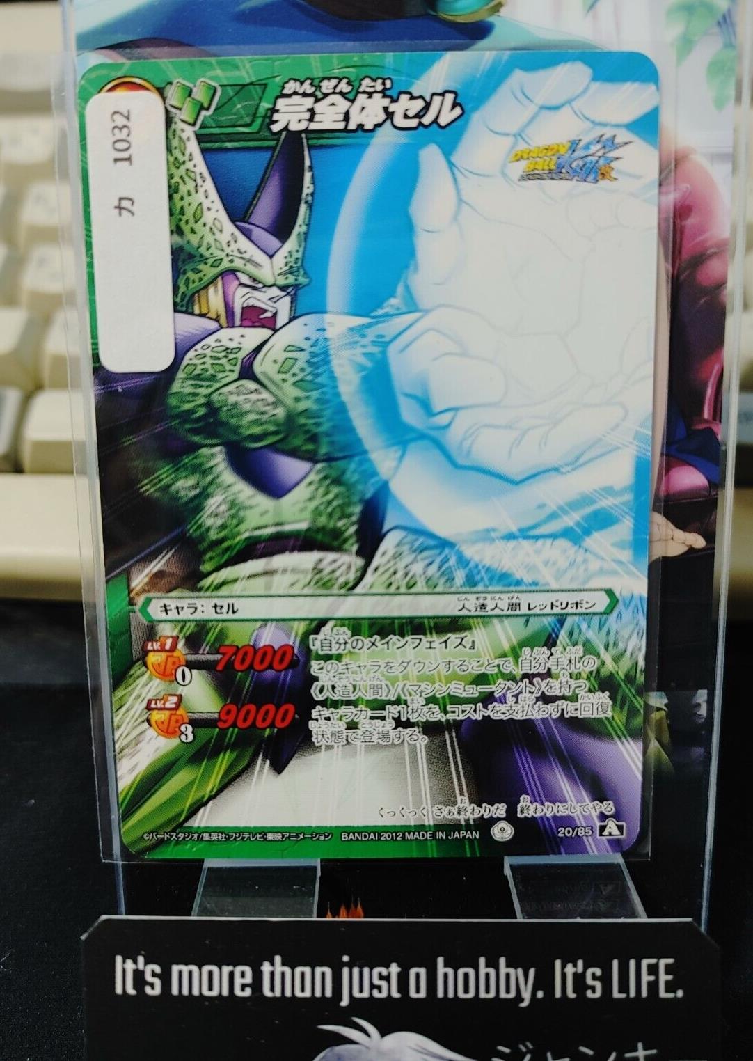 Dragon Ball Z Bandai Carddass Miracle Battle Perfect Cell 20/85 Japanese Vintage