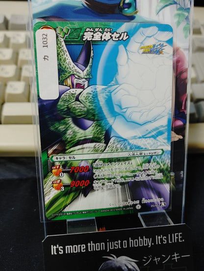 Dragon Ball Z Bandai Carddass Miracle Battle Perfect Cell 20/85 Japanese Vintage