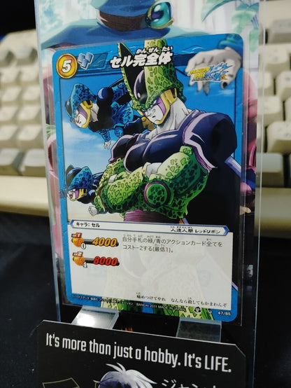 Dragon Ball Z Bandai Carddass Miracle Battle Perfect Cell 47/85 Japanese Vintage