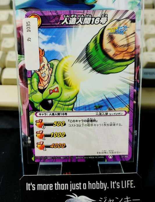 Dragon Ball Z Bandai Carddass Miracle Battle Android 16 31/85 Japanese Vintage