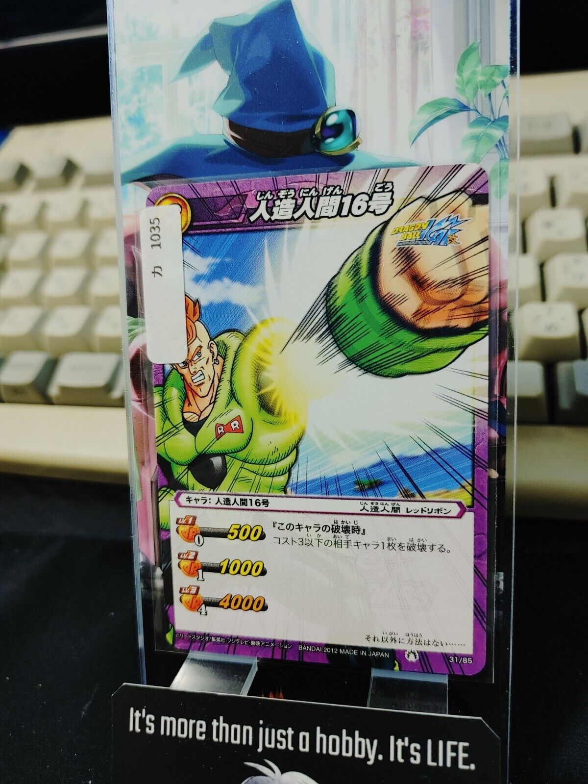 Dragon Ball Z Bandai Carddass Miracle Battle Android 16 31/85 Japanese Vintage