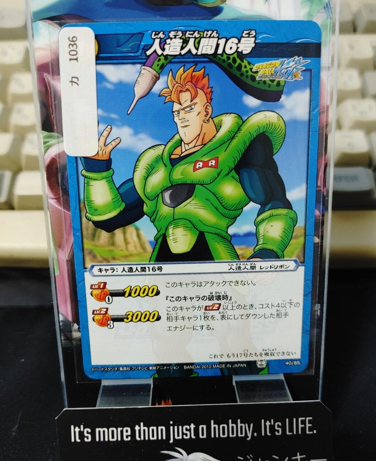 Dragon Ball Z Bandai Carddass Miracle Battle Android 16 40/85 Japanese Vintage