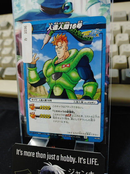 Dragon Ball Z Bandai Carddass Miracle Battle Android 16 40/85 Japanese Vintage