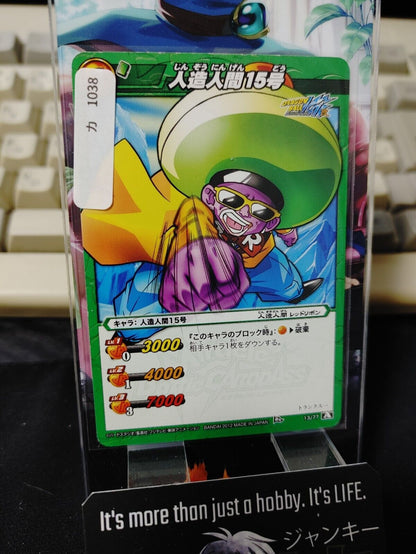 Dragon Ball Z Bandai Carddass Miracle Battle Android 15 13/77 Japanese Vintage