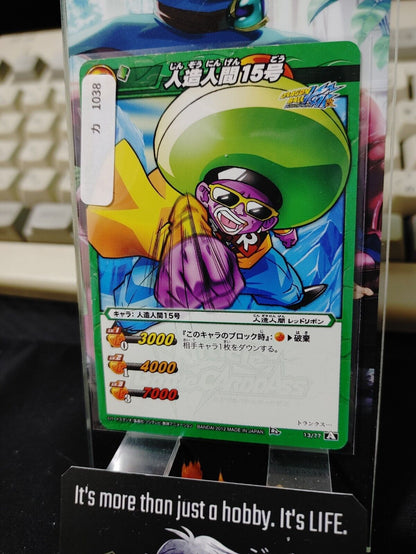 Dragon Ball Z Bandai Carddass Miracle Battle Android 15 13/77 Japanese Vintage