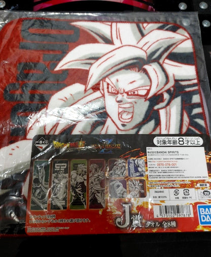 Dragon Ball Z Gogeta Anime Graphic Design Towel Japan Release