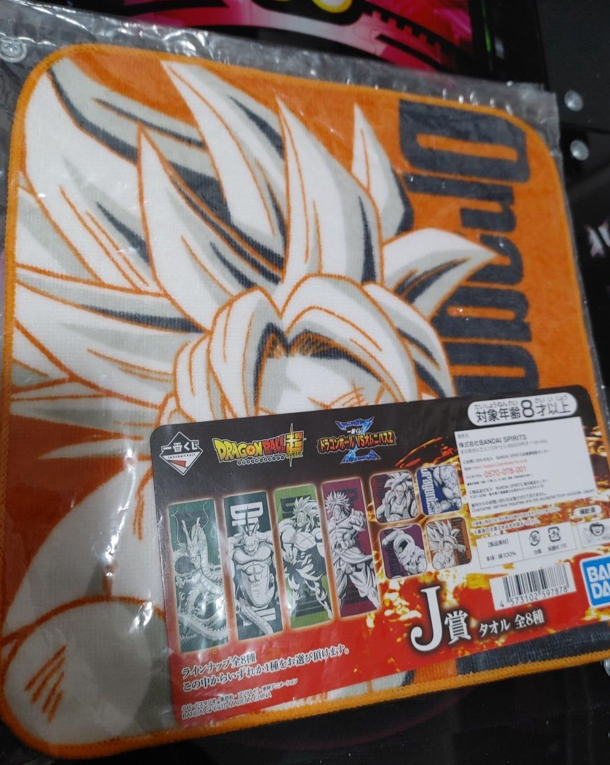 Dragon Ball Z Goku Anime Graphic Design Towel Japan Release
