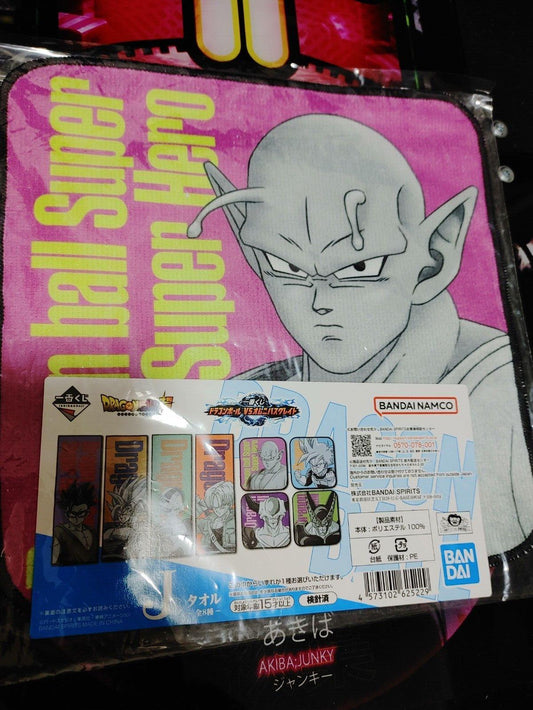 Dragon Ball Z Piccolo Anime Graphic Design Towel Japan Release