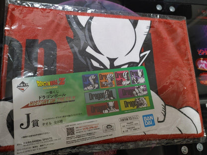 Dragon Ball Z Janemba Anime Graphic Design Towel Japan Release