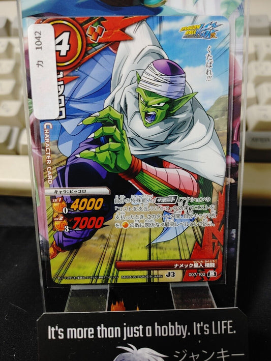 Dragon Ball Z Bandai Carddass Miracle Battle Piccolo 007/102 Japan Vintage