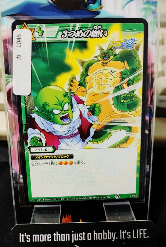 Dragon Ball Z Bandai Carddass Miracle Battle Dende 53/85 Japan Vintage