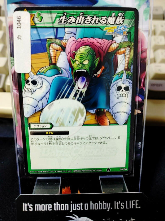 Dragon Ball Z Bandai Carddass Miracle Battle Piccolo 58/86 Japan Vintage