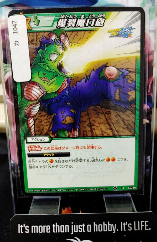 Dragon Ball Z Bandai Carddass Miracle Battle Piccolo 59/86 Japan Vintage