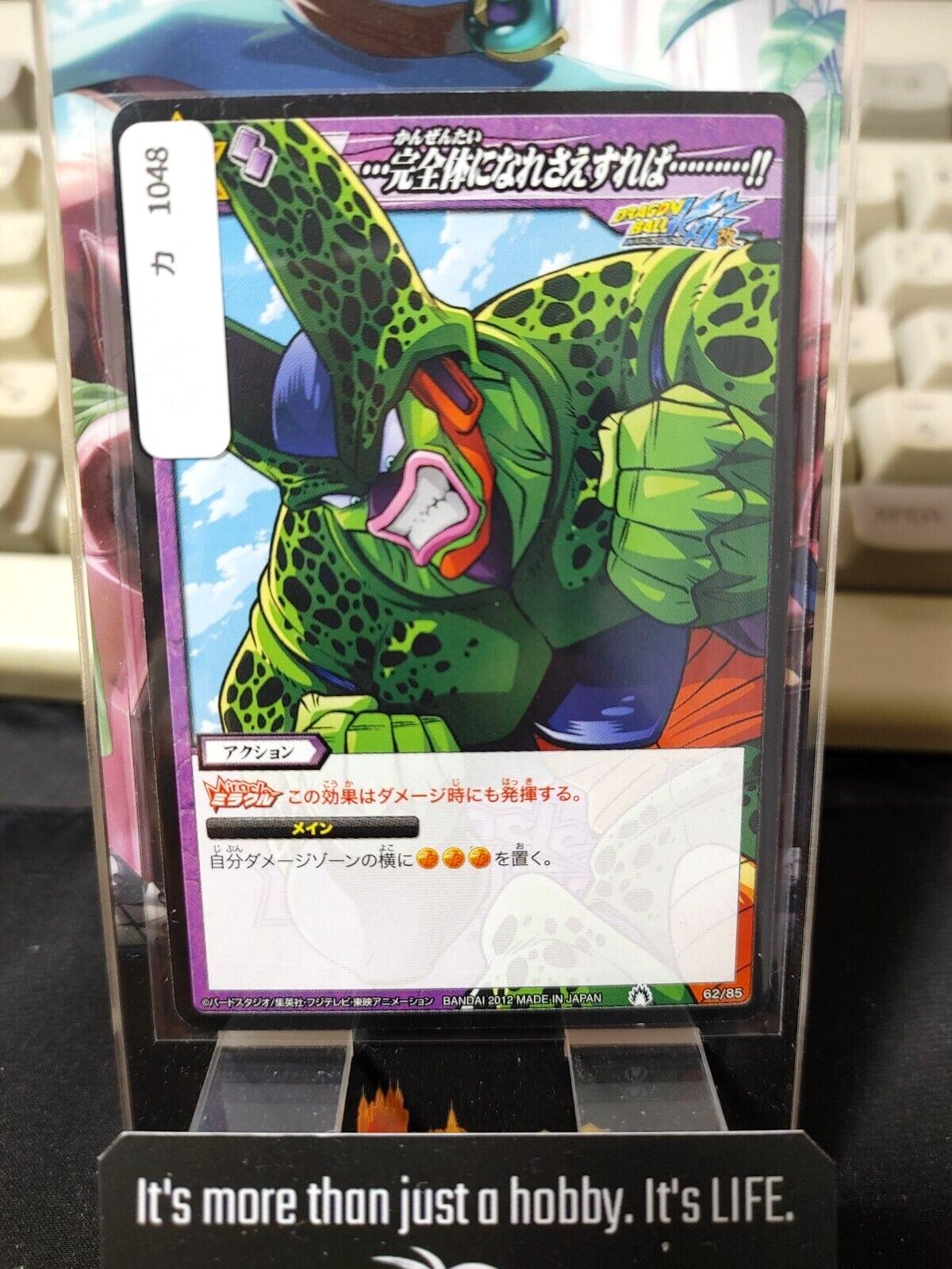 Dragon Ball Z Bandai Carddass Miracle Battle Cell 62/85 Japan Vintage