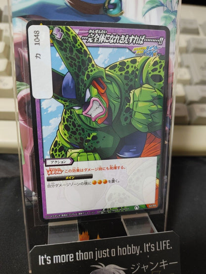 Dragon Ball Z Bandai Carddass Miracle Battle Cell 62/85 Japan Vintage