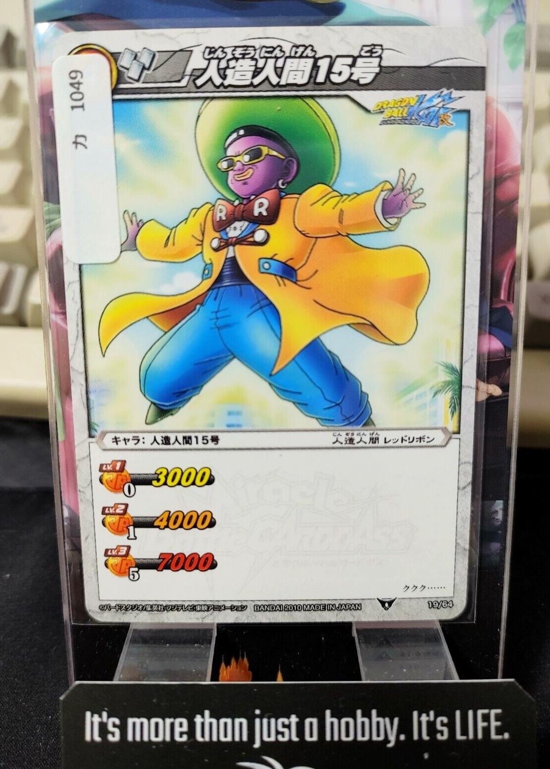 Dragon Ball Z Bandai Carddass Miracle Battle Abdroid 15 19/64 Japan Vintage