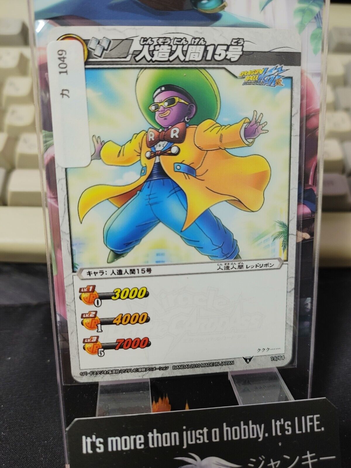 Dragon Ball Z Bandai Carddass Miracle Battle Abdroid 15 19/64 Japan Vintage