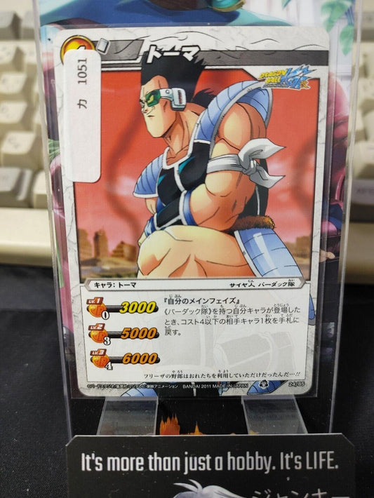 Dragon Ball Z Bandai Carddass Miracle Battle Toma 24/85 Japan Vintage