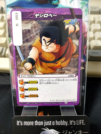 Dragon Ball Z Bandai Carddass Miracle Battle Yajirobe 32/85 Japan Vintage