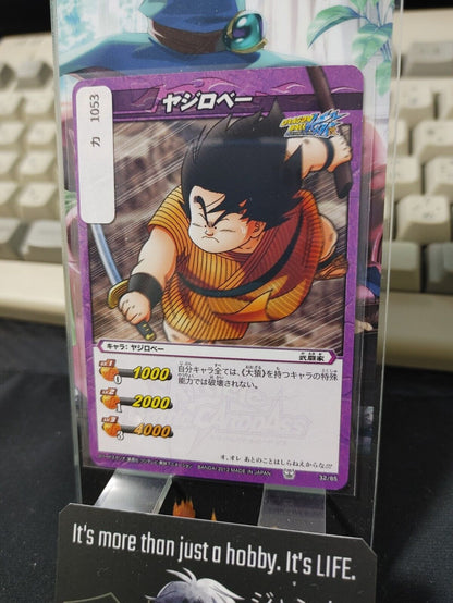 Dragon Ball Z Bandai Carddass Miracle Battle Yajirobe 32/85 Japan Vintage