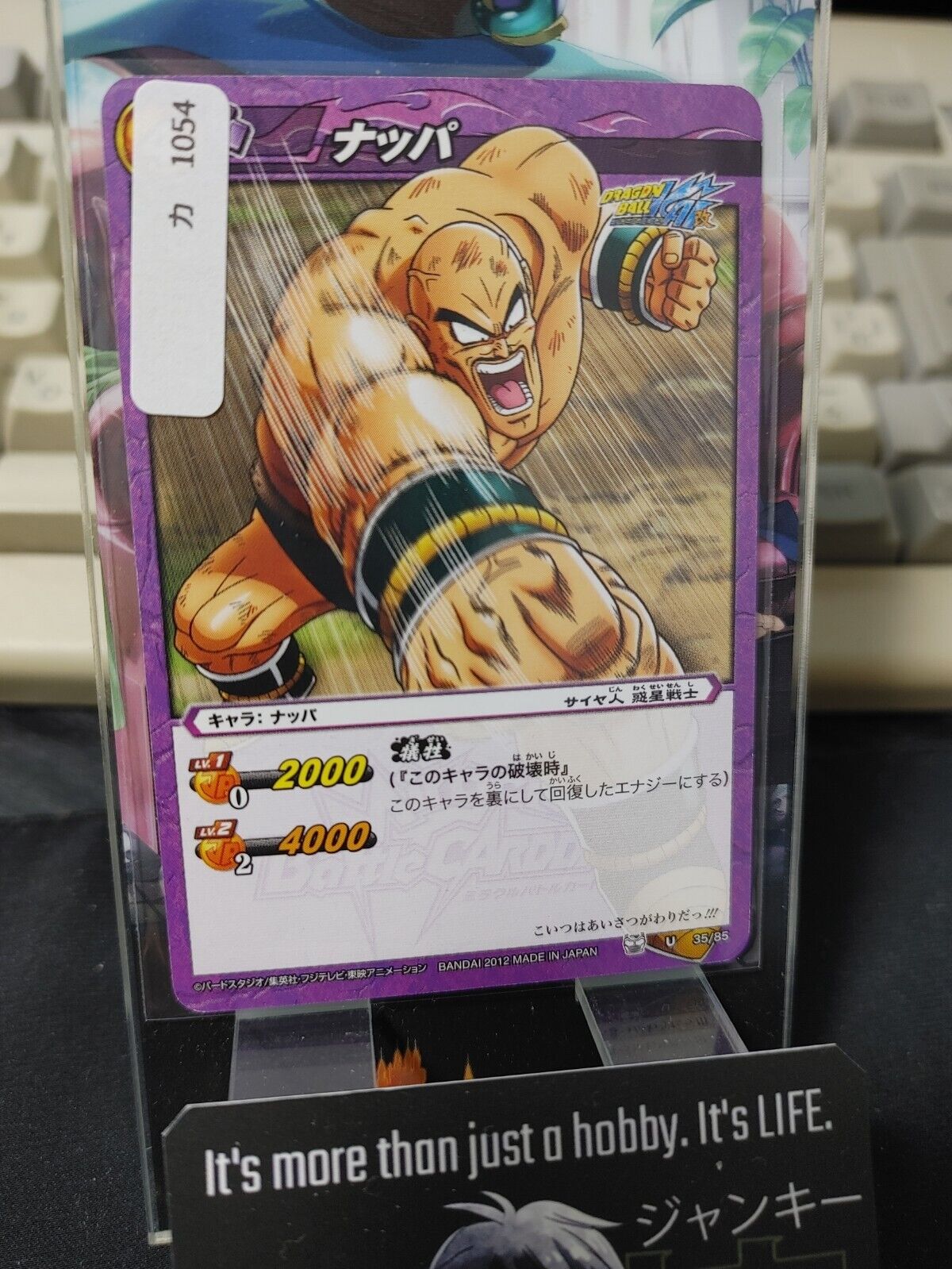 Dragon Ball Z Bandai Carddass Miracle Battle Nappa 35/85 Japan Vintage