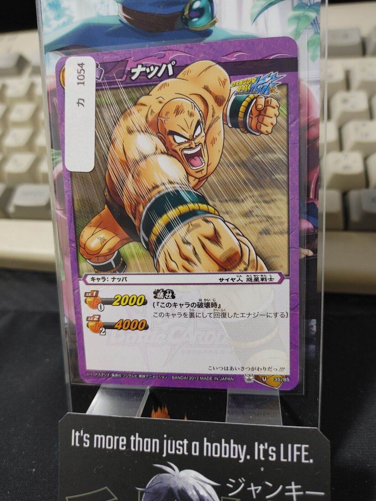 Dragon Ball Z Bandai Carddass Miracle Battle Nappa 35/85 Japan Vintage