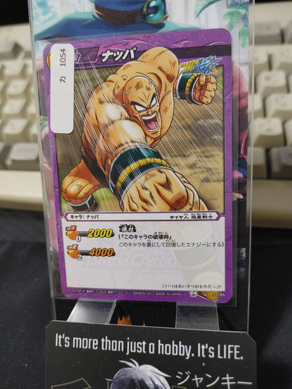 Dragon Ball Z Bandai Carddass Miracle Battle Nappa 35/85 Japan Vintage