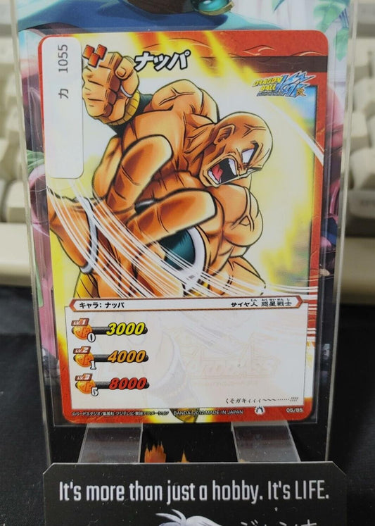 Dragon Ball Z Bandai Carddass Miracle Battle Nappa 05/85 Japan Vintage