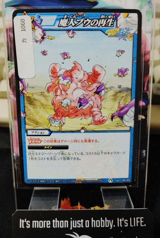 Dragon Ball Z Bandai Carddass Miracle Battle Majin Boo 66/85 Japan Vintage