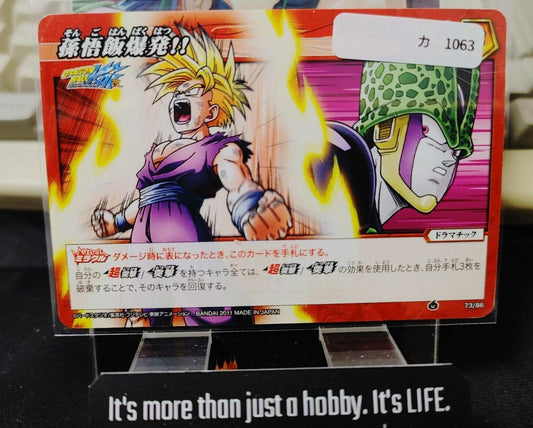 Dragon Ball Z Bandai Carddass Miracle Battle Gohan 73/86 Japan Vintage