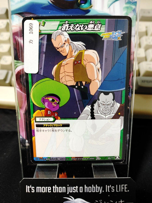 Dragon Ball Z Bandai Carddass Miracle Battle 49/77 Japan Vintage