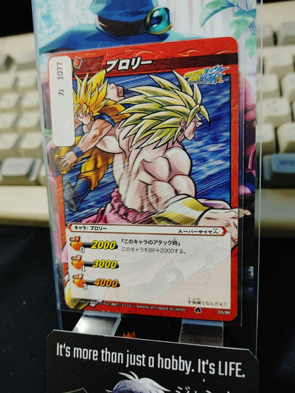 Dragon Ball Z Bandai Carddass Miracle Battle Broly 03/86 Japan Vintage