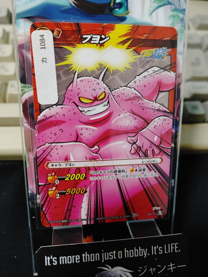 Dragon Ball Z Bandai Carddass Miracle Battle Buyon 04/77 Japan Vintage