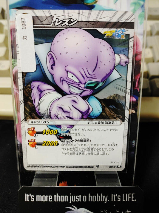 Dragon Ball Z Bandai Carddass Miracle Battle Raisin 17/77 Japan Vintage