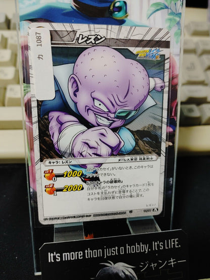 Dragon Ball Z Bandai Carddass Miracle Battle Raisin 17/77 Japan Vintage