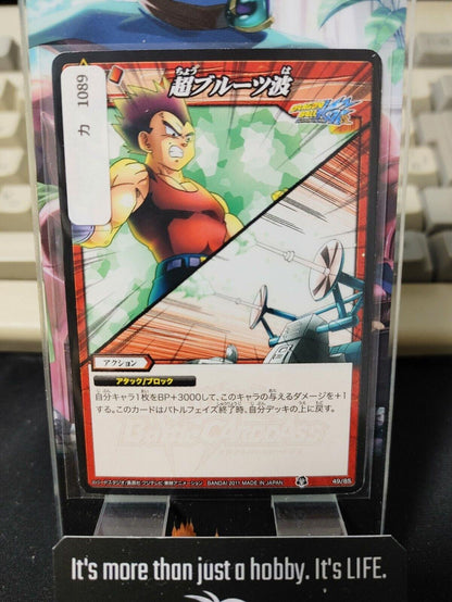 Dragon Ball Z Bandai Carddass Miracle Battle 49/85 Japan Vintage