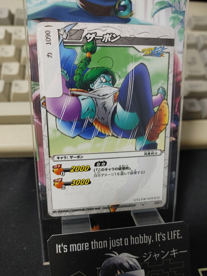 Dragon Ball Z Bandai Carddass Miracle Battle Zardbon 25/85 Japan Vintage