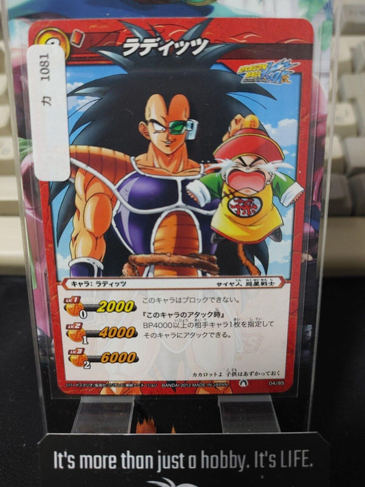 Dragon Ball Z Bandai Carddass Miracle Battle Raditz 04/85 Japan Vintage