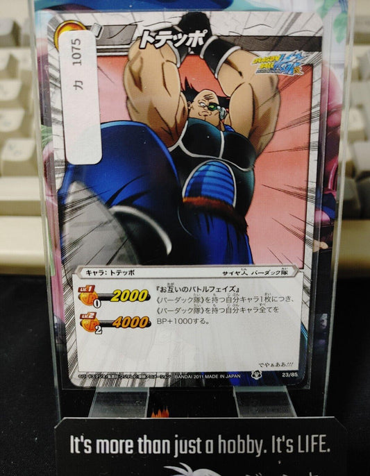 Dragon Ball Z Bandai Carddass Miracle Battle Borgos 23/85 Japan Vintage