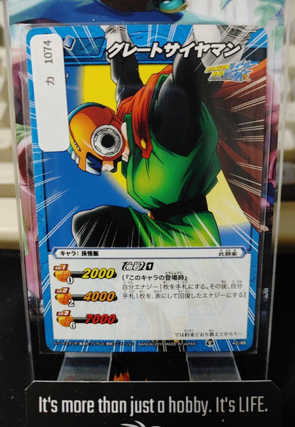 Dragon Ball Z Bandai Carddass Miracle Battle Great Saiyaman 42/85 Japan Vintage