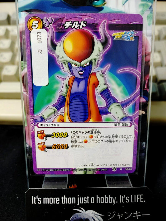 Dragon Ball Z Bandai Carddass Miracle Battle Chilled 38/85 Japan Vintage