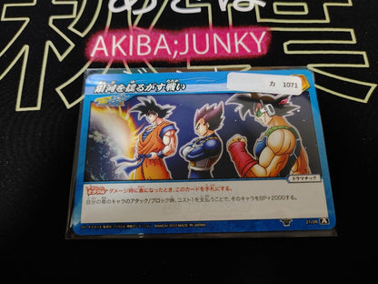 Dragon Ball Z Bandai Carddass Miracle Battle Goku Vegeta 21/26 Japan Vintage