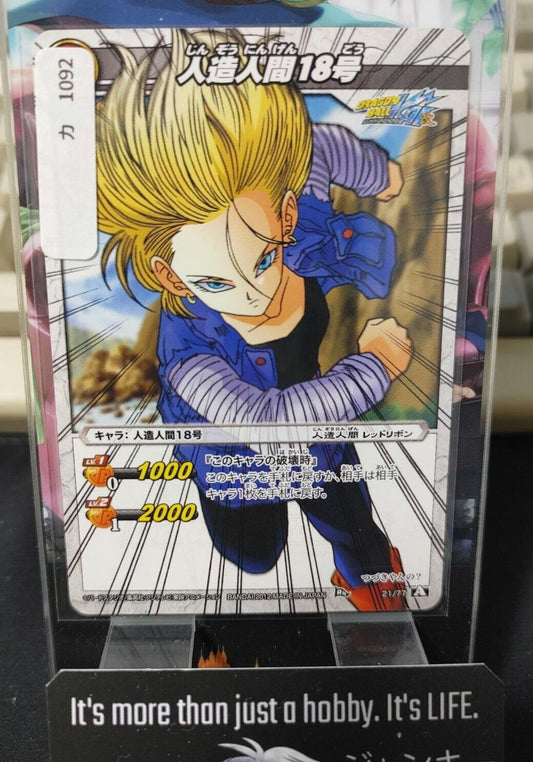 Dragon Ball Z Bandai Carddass Miracle Battle Goku Android 18 21/77 Japan Vintage