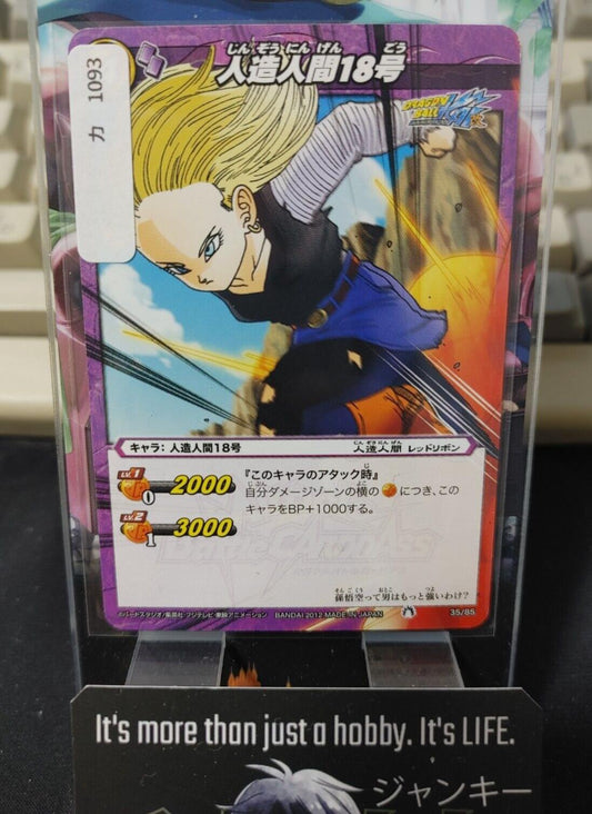 Dragon Ball Z Bandai Carddass Miracle Battle Goku Android 18 35/85 Japan Vintage