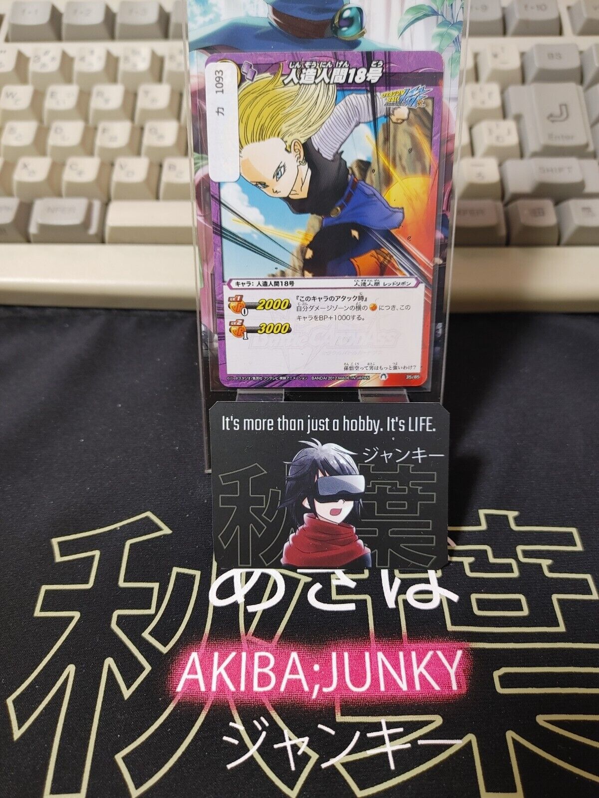 Dragon Ball Z Bandai Carddass Miracle Battle Goku Android 18 35/85 Japan Vintage